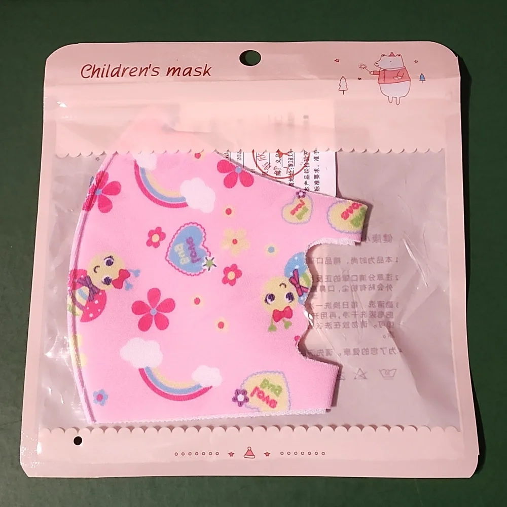 Children's re Usable face mask new in package never opened